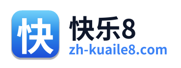快乐8