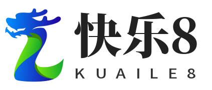 快乐8
